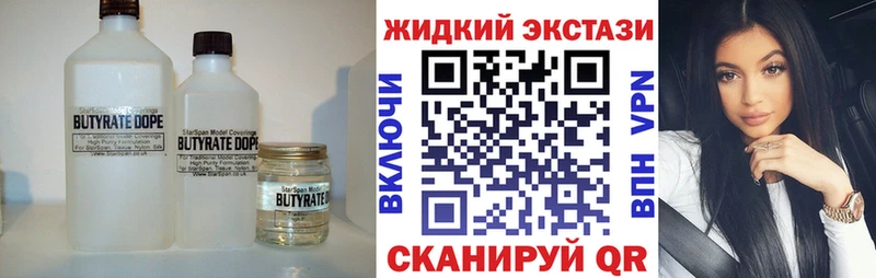 БУТИРАТ буратино Малая Вишера