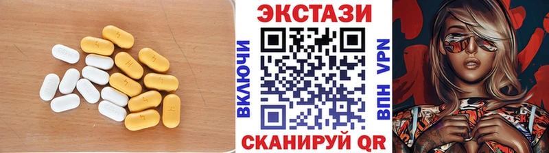 МЕГА рабочий сайт Малая Вишера Экстази 280мг