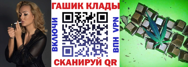 ГАШИШ Cannabis Малая Вишера