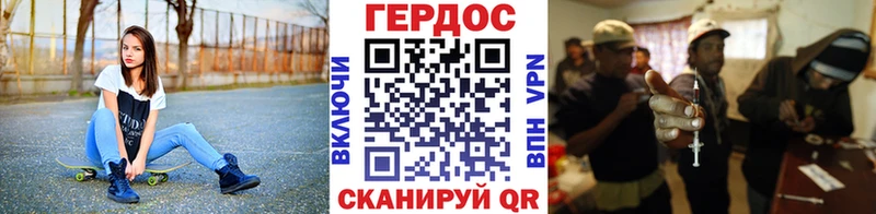 ГЕРОИН Афган  Малая Вишера 