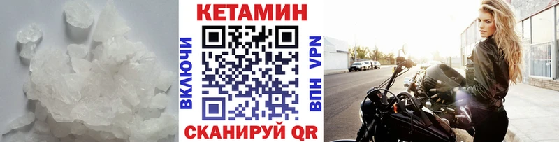 хочу наркоту  Малая Вишера  Кетамин ketamine 