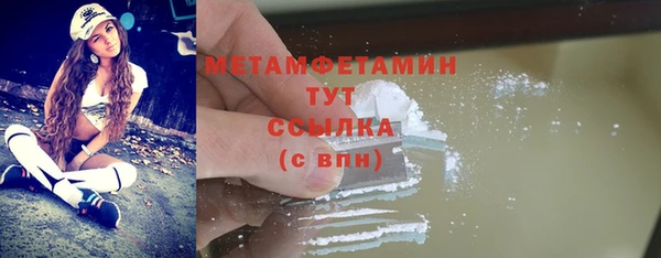 МДМА Балабаново