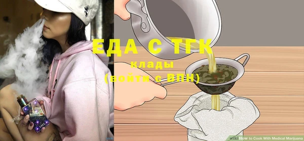 ALPHA PVP Балахна
