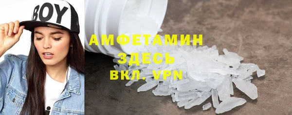скорость mdpv Рославль