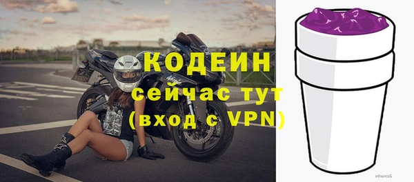 ALPHA PVP Балахна