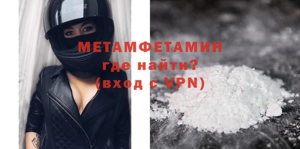 ALPHA PVP Балахна