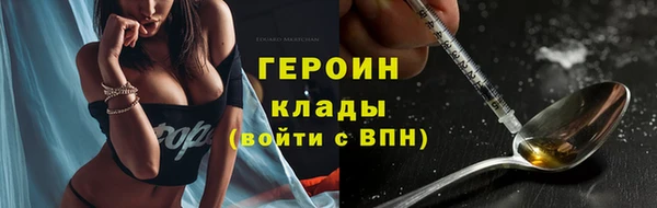 скорость mdpv Рославль