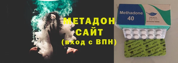 ALPHA PVP Балахна