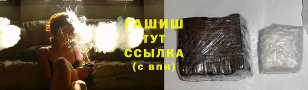 ALPHA PVP Балахна