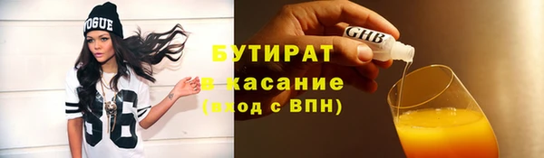 ECSTASY Баксан