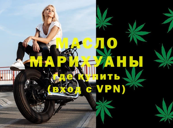 МДМА Балабаново