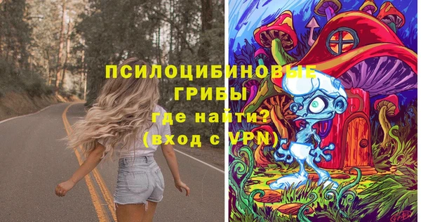 МДМА Балабаново