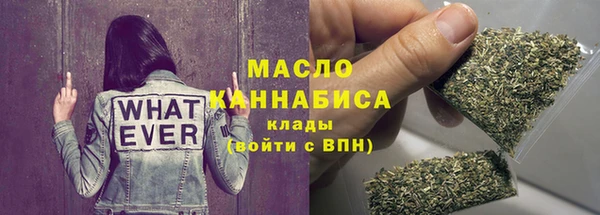 МДМА Балабаново