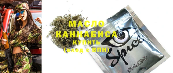 ALPHA PVP Балахна