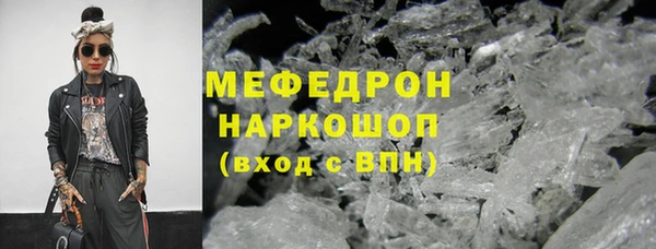 ALPHA PVP Балахна