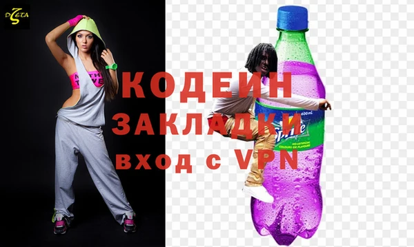 меф VHQ Армянск