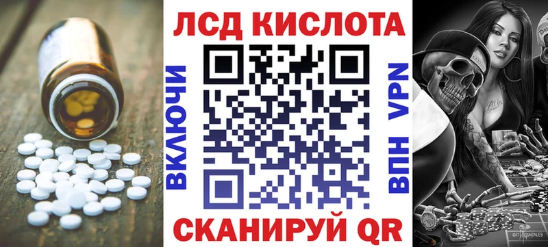 ЛСД экстази кислота  Малая Вишера 