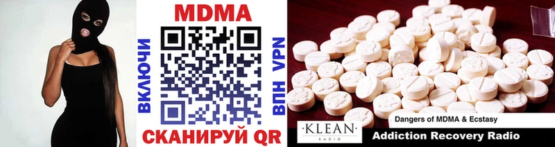 MDMA VHQ  Малая Вишера 