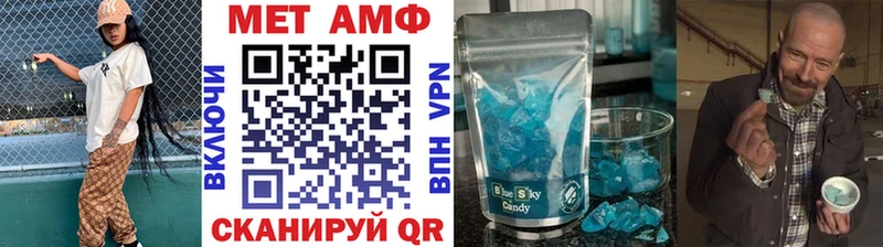 Первитин кристалл  Малая Вишера 