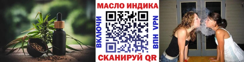 ТГК концентрат  Малая Вишера 